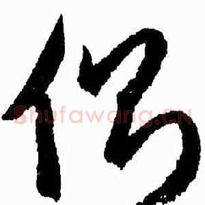側