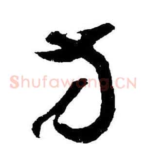 方