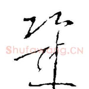 几