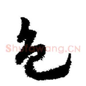 色