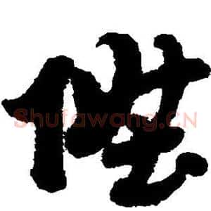 升