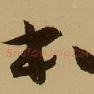 本