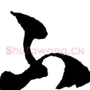 不