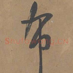 布