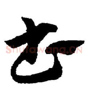 书