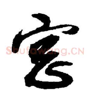 窗