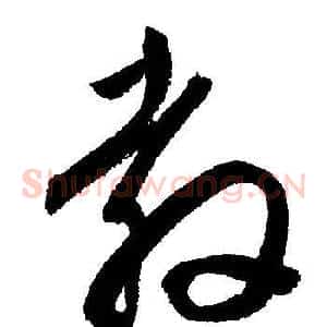 教