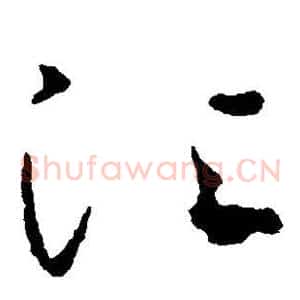 江