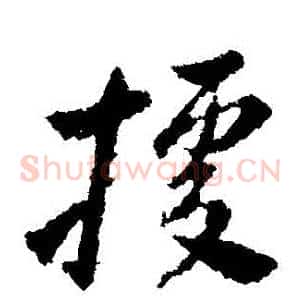 據