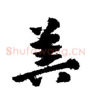 算