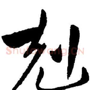 克