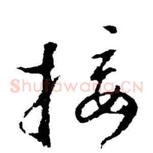 接