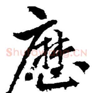 历