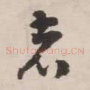 者