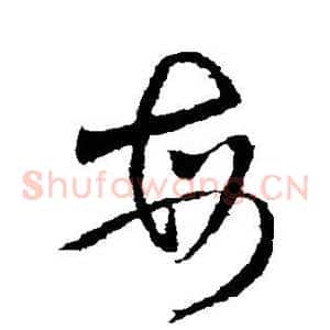 每