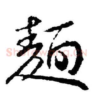 面