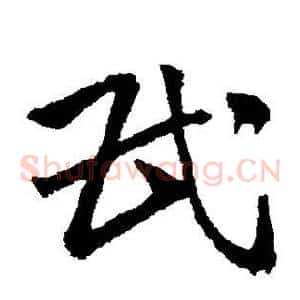民