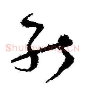 能