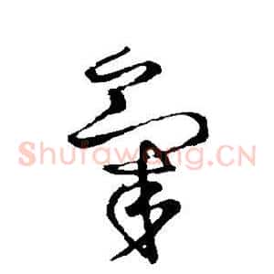 气