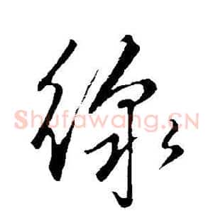 线