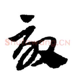 效