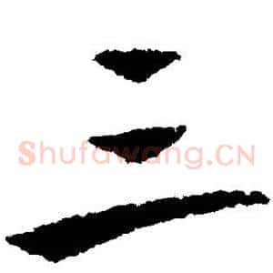 三