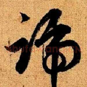 號