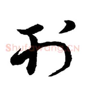 刊