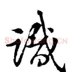 識