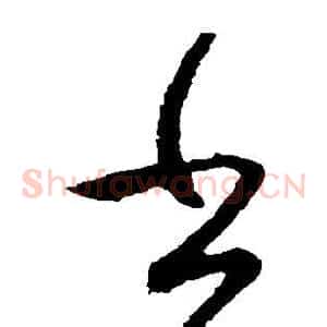 书
