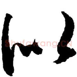似