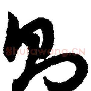 则