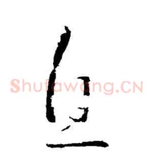 息