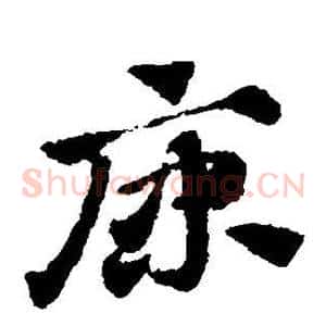原