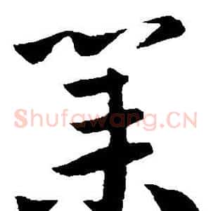 业