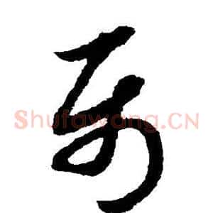 属