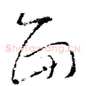 面