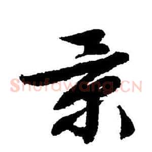 景