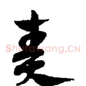奏