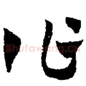 作