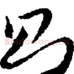则