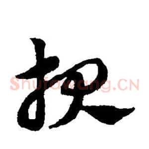 报