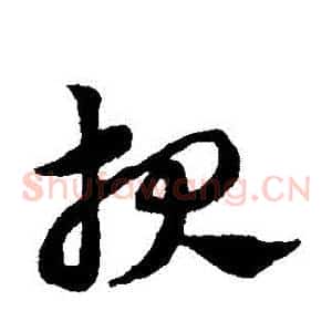 報