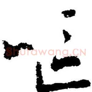 嘔