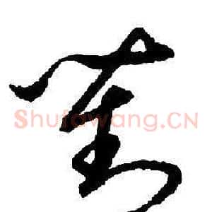 對