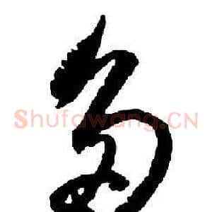 多