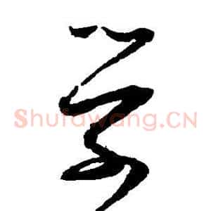 学