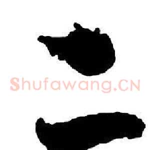 二