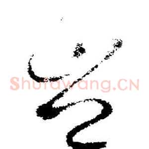 岂