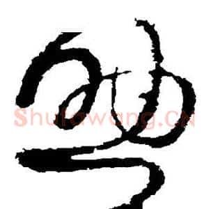 助